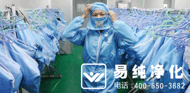 生物醫(yī)藥GMP凈化車間人員流動(dòng)方向.gif 生物醫(yī)藥GMP凈化車間人員流動(dòng)方向.gif