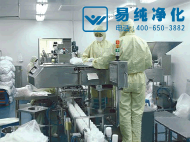 生物醫(yī)藥GMP凈化車間設(shè)計(jì)依據(jù).gif 生物醫(yī)藥GMP凈化車間設(shè)計(jì)依據(jù).gif